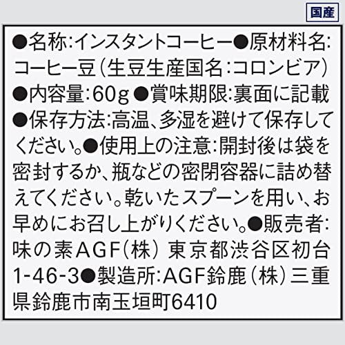 華やかでコク豊かなアイスコーヒー 6