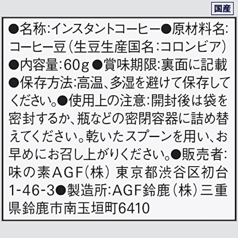 華やかでコク豊かなアイスコーヒー 6