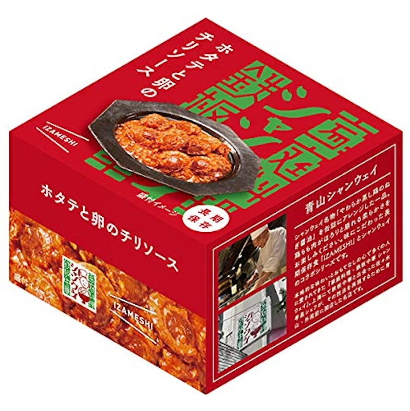 シャンウェイ×IZAMESHI(イザメシ) ホタテと卵のチリソース 1