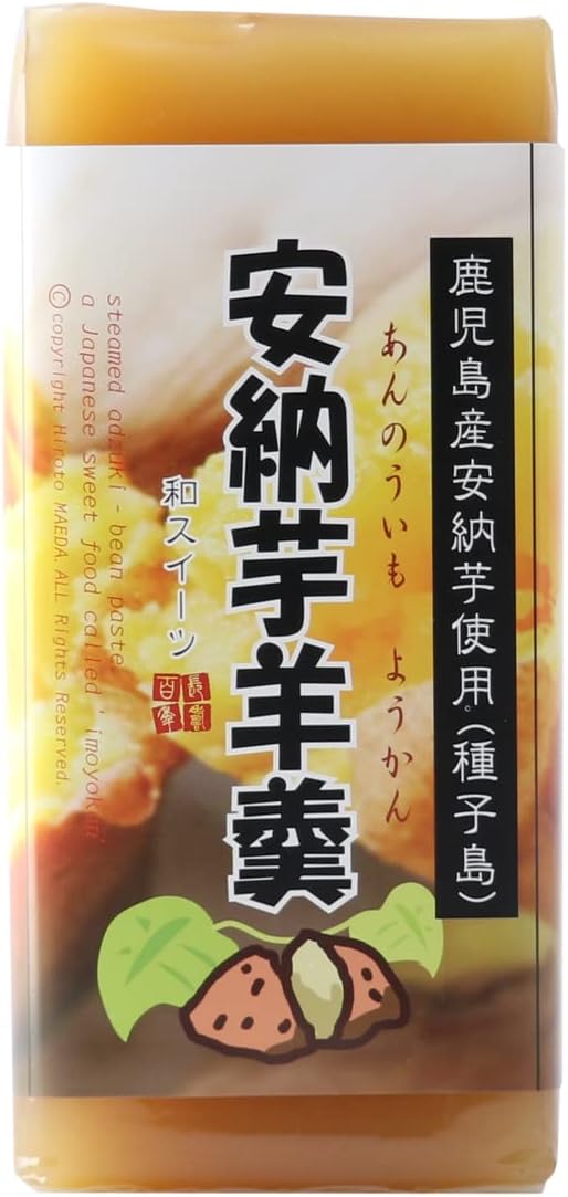 安納芋羊羹  1