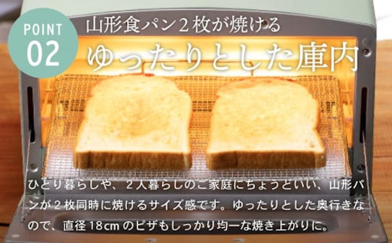 グラファイトトースター 3