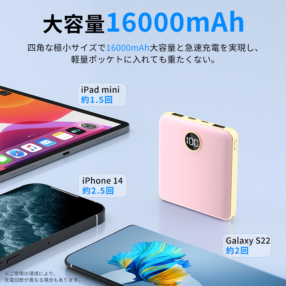 モバイルバッテリー ケーブル内蔵型 3