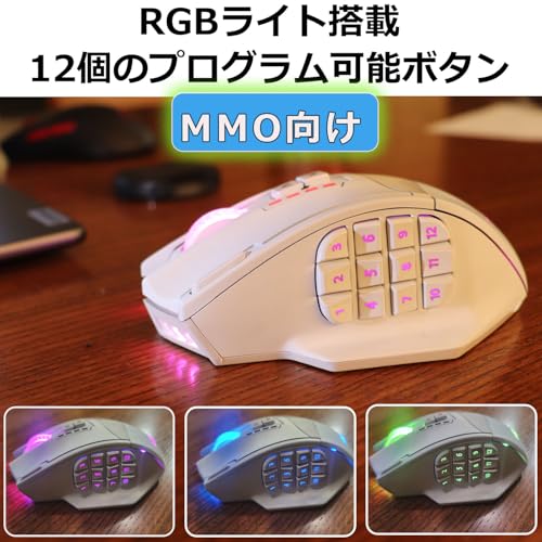 RED SAMURAI 有線・ワイヤレスゲーミングマウス 3