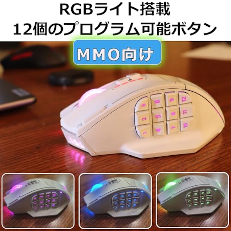 RED SAMURAI 有線・ワイヤレスゲーミングマウス 3