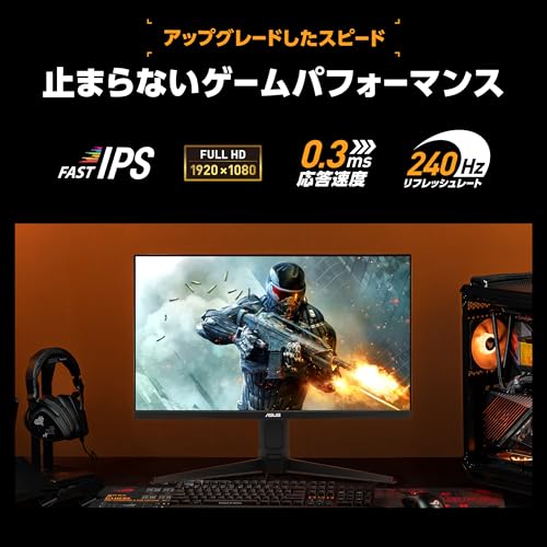 ゲーミングモニター 3