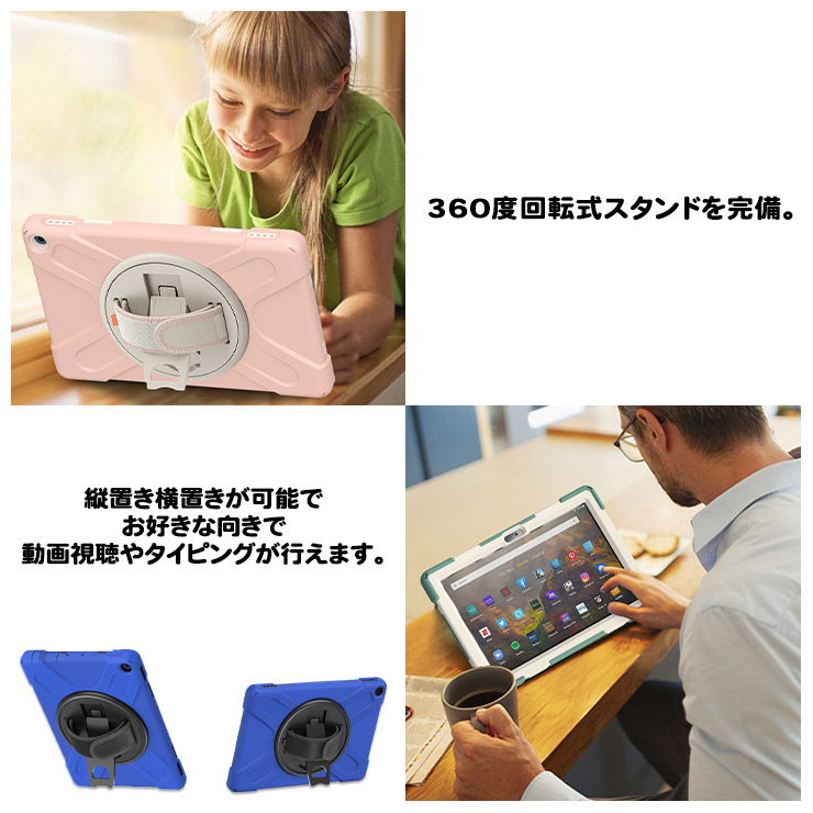 タブレットケース ストラップ付き 3