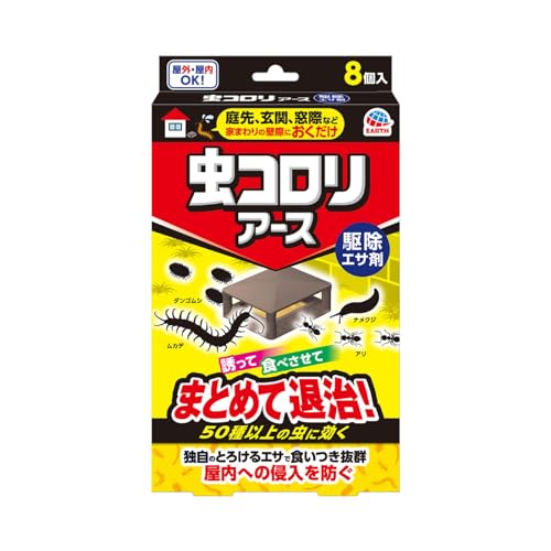 ナメクジ駆除剤のおすすめ人気ランキング【2026年6月】 2