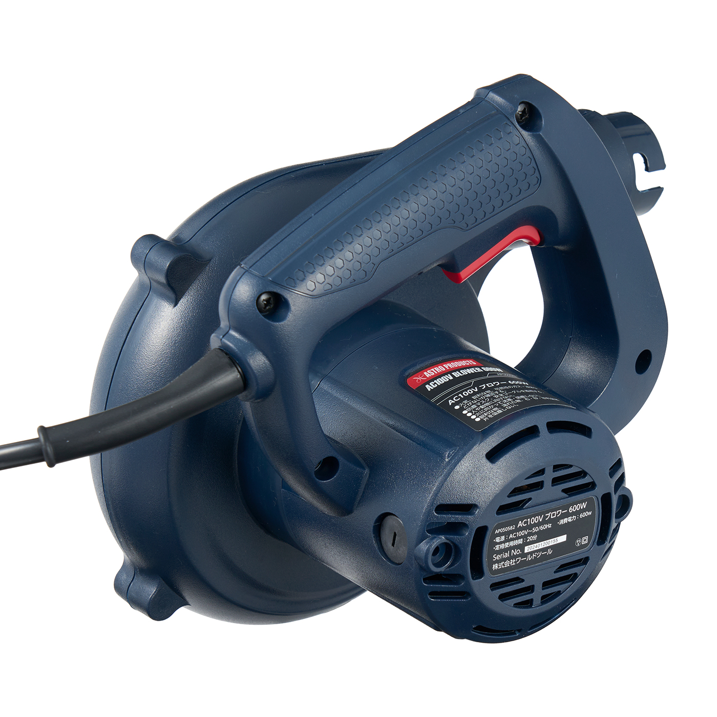 AC100V ブロワー 600W 3