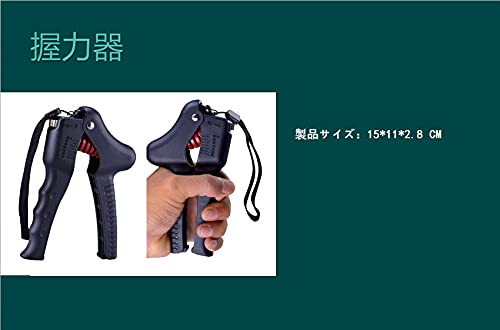 ハンドグリップ 3