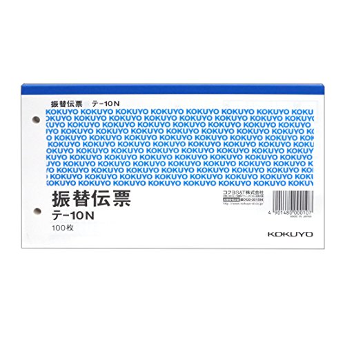 振替伝票 1