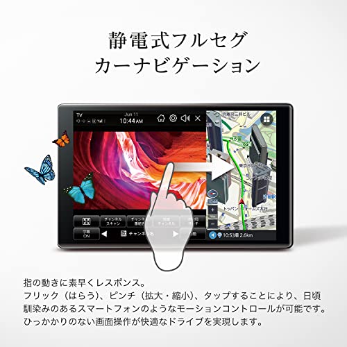 静電式8インチフルセグナビ PNM89F  2