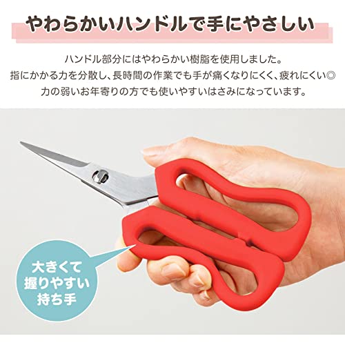 やわらかハンドルのフラワーばさみ 3