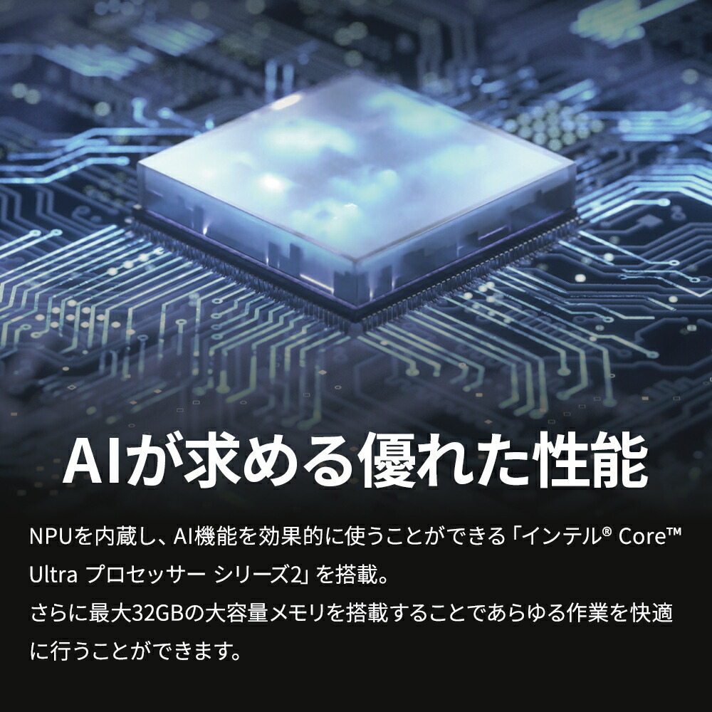 富士通のデスクトップパソコンのおすすめ人気ランキング【2026年3月