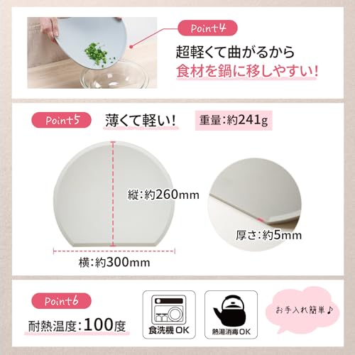 魔法のまな板D型 5