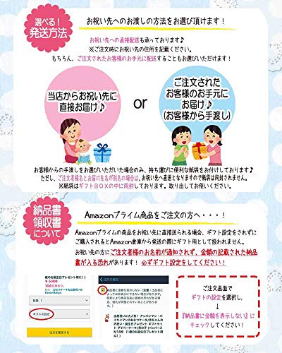 アンパンマンとバイキンマンのおむつケーキ 7