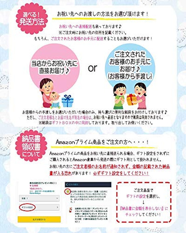 アンパンマンとバイキンマンのおむつケーキ 7