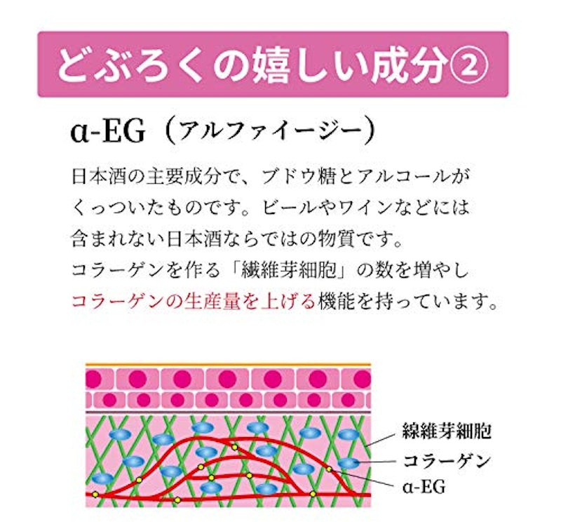 どぶろく3種飲み比べセット 3