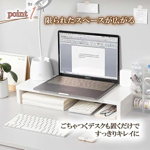 モニター台 2