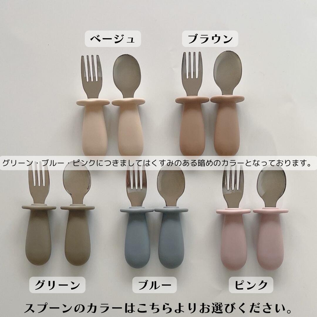 シリコンお食事セット 9