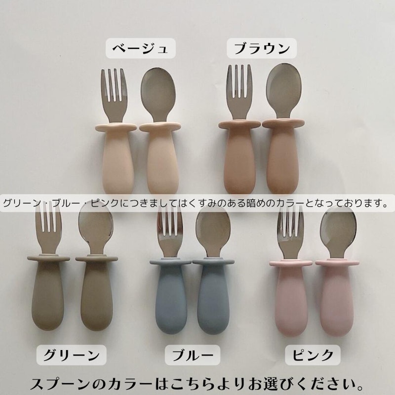 シリコンお食事セット 9