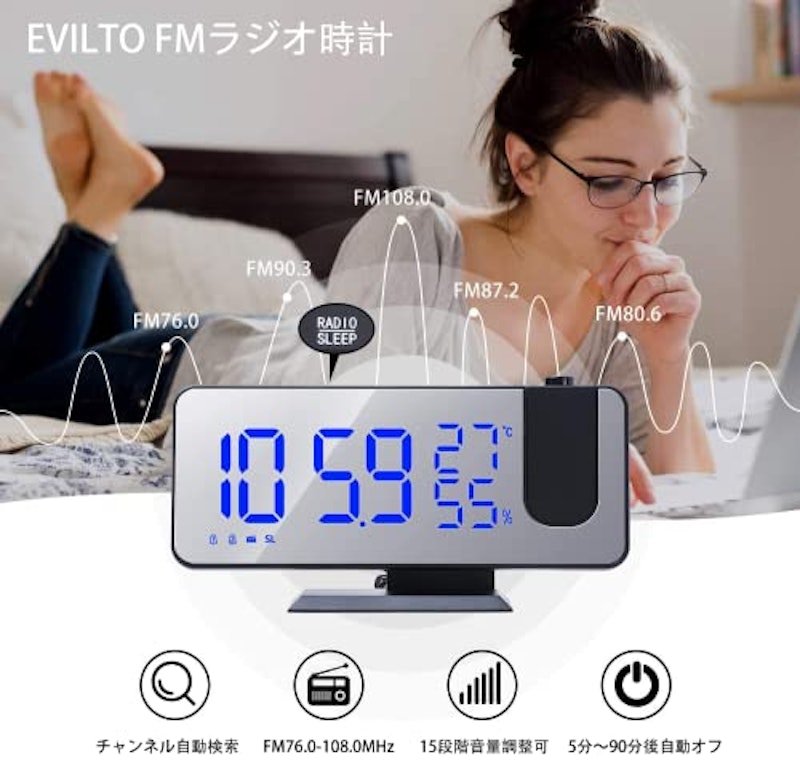 多機能目覚まし時計 3