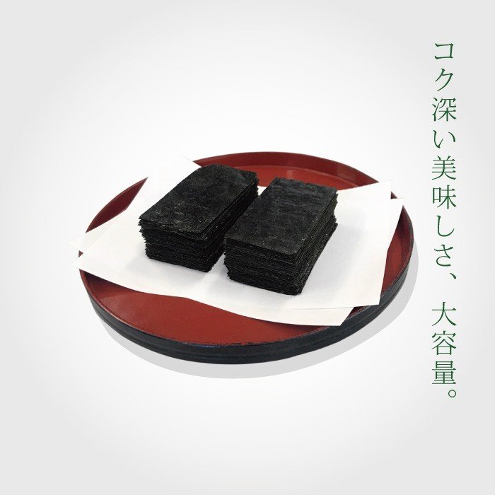有明産 贅沢味付海苔 5