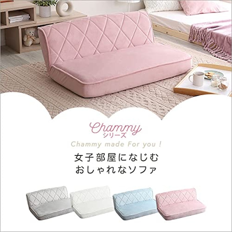 ダイヤモンドソファ 5