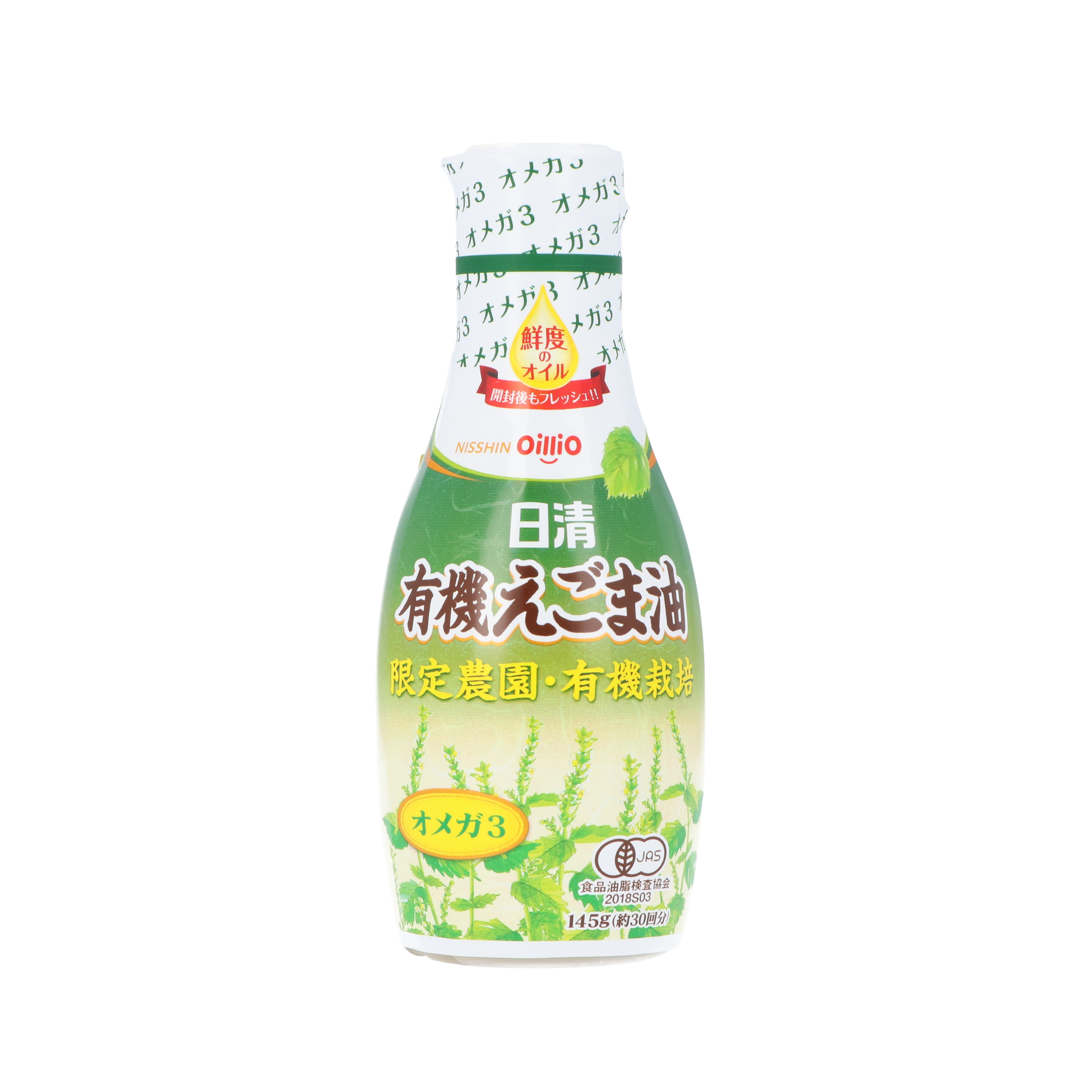 日清 有機えごま油 1