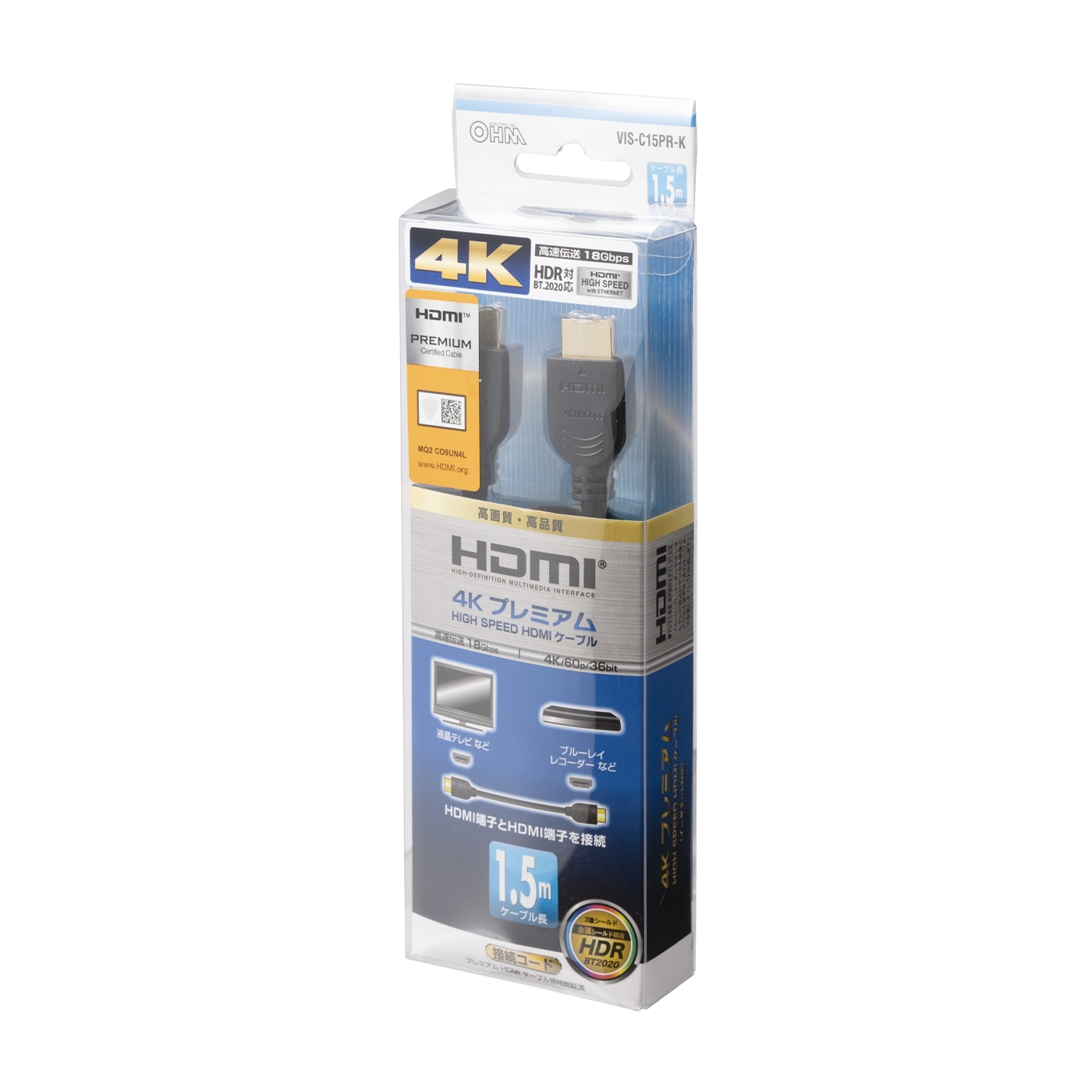 13708円 最大98%オフ! 生活 雑貨 おしゃれ エレコム HDMIケーブル Premium やわらか 1.5m ブラック DH-HDP14EY15BKX5 お得 な 送料無料 人気 13708円 最大98%オフ! 生活 雑貨 おしゃれ エレコム HDMIケーブル Premium やわらか 1.5m ブラック DH-HDP14EY15BKX5 お得 な 送料無料 人気