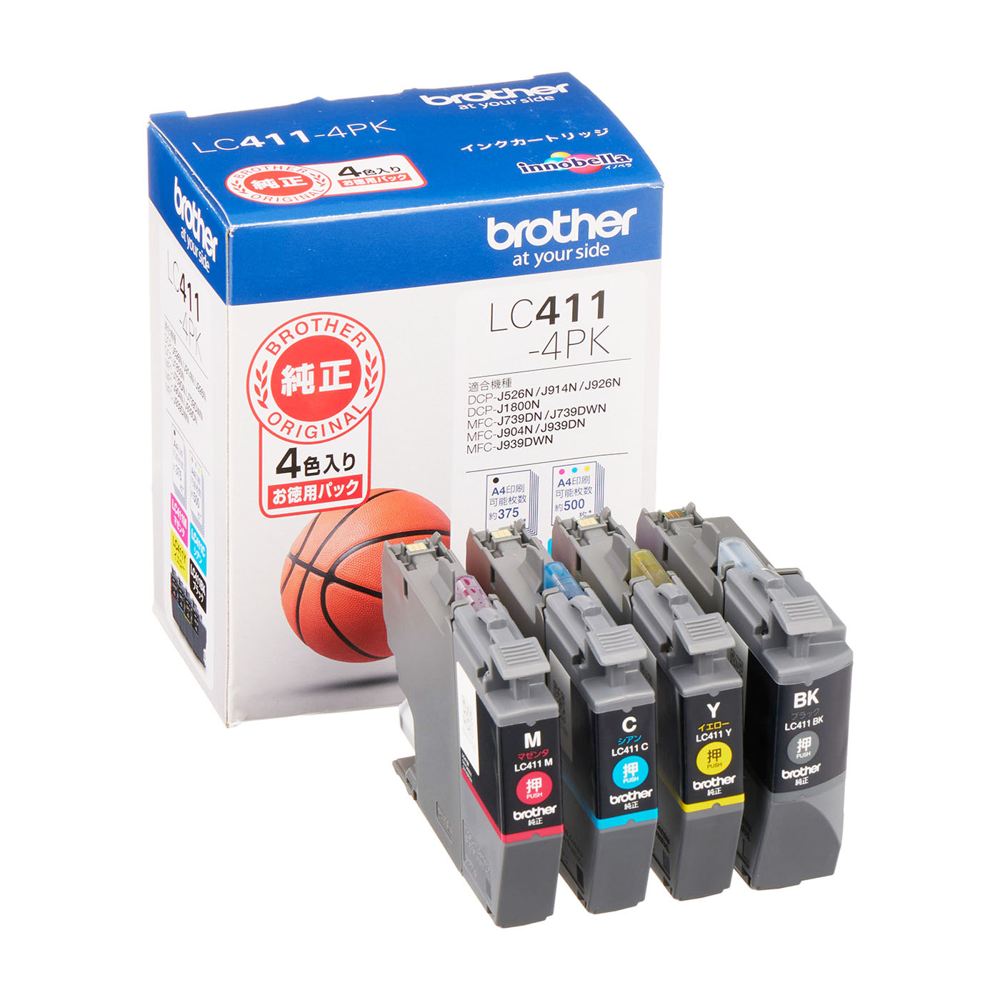 ブラザー プリビオ インクジェット複合機 DCP-J928Nの口コミ・評判は