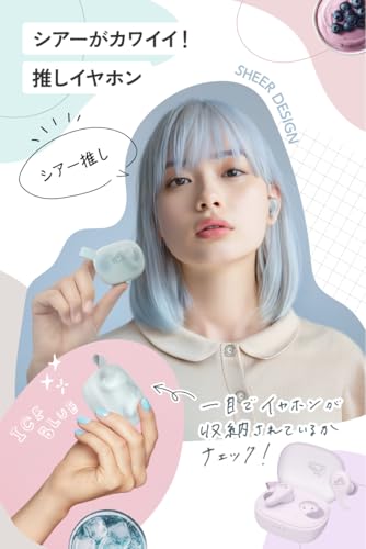 ノイキャンイヤホン 3