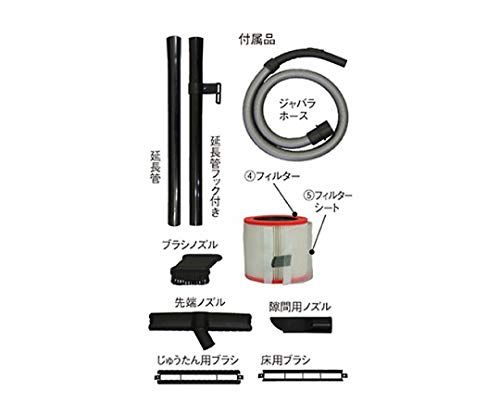 業務用バキュームクリーナー 2