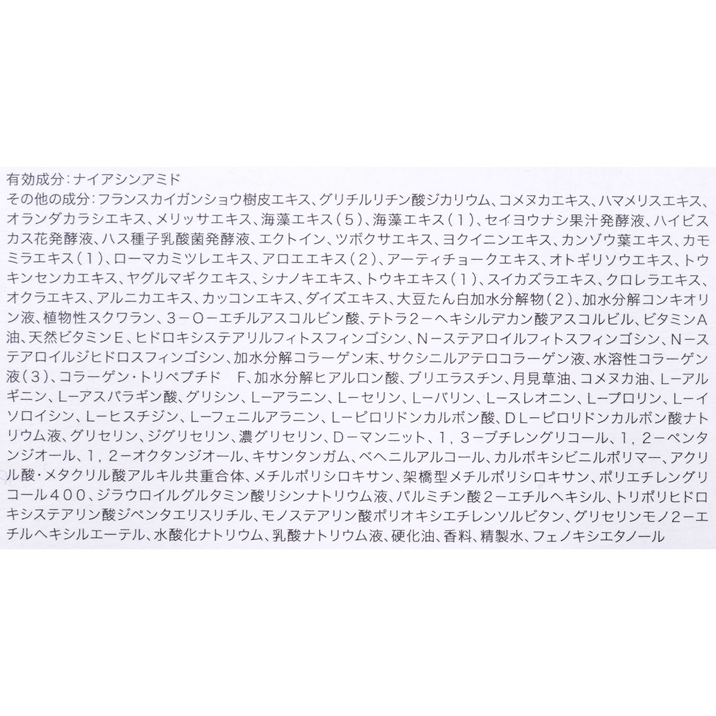 プレミアリフト 4