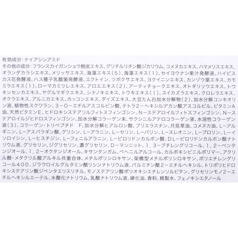プレミアリフト 4
