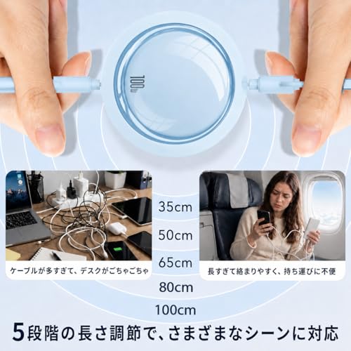 充電ケーブル 2