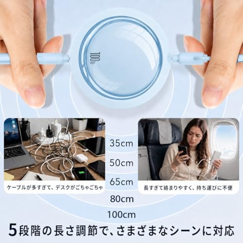 充電ケーブル 2