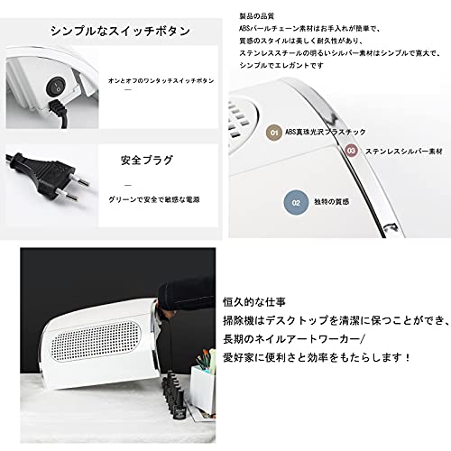 ネイル集塵機 6