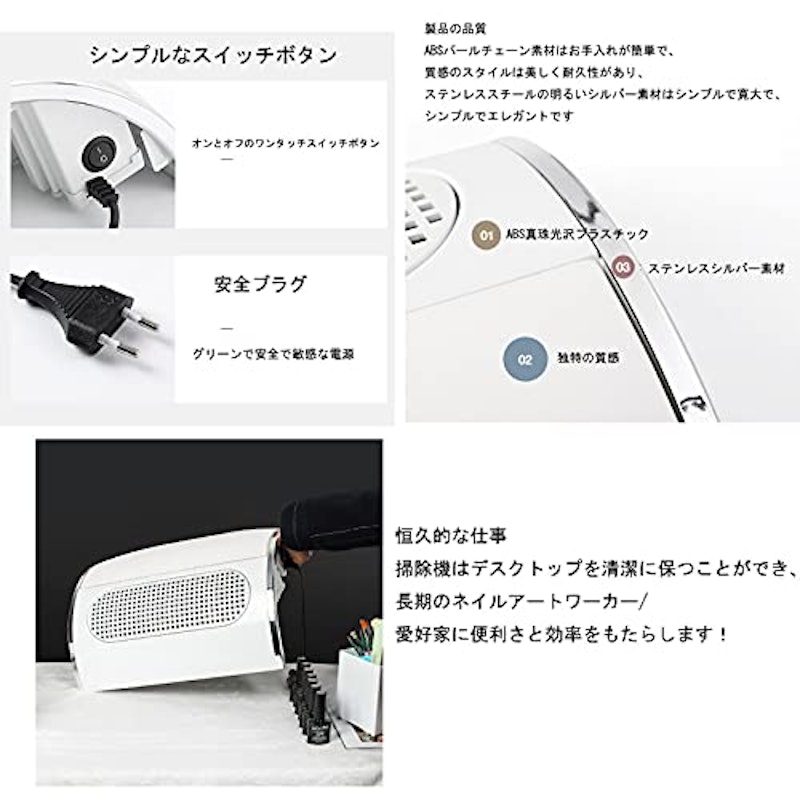 ネイル集塵機 6