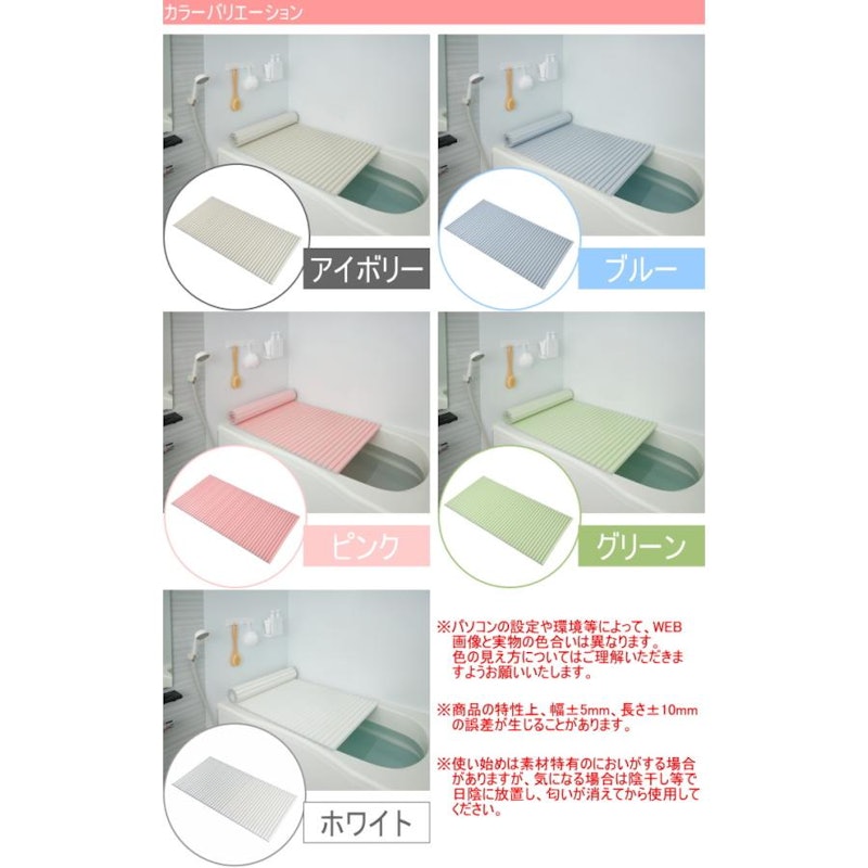 シャッター式風呂ふた 4
