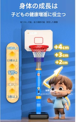 バスケットゴール 3