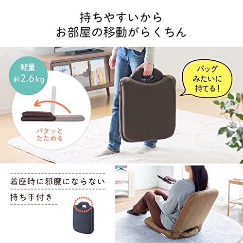 折りたたみ座椅子 2