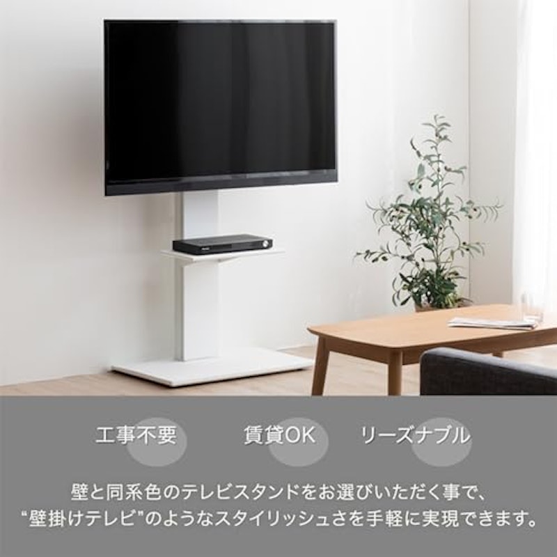 耐震テレビスタンド 6