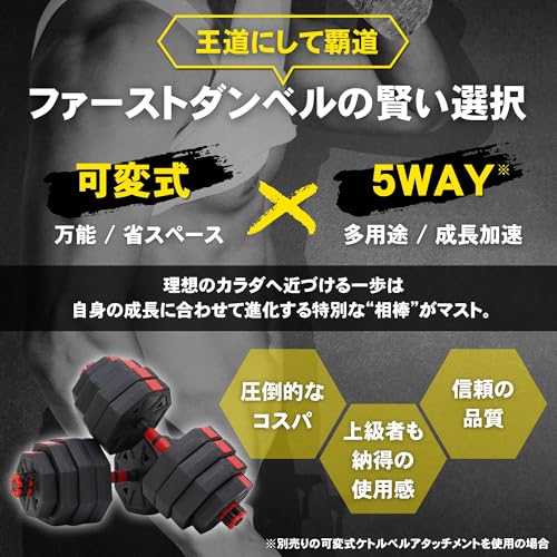 ダンベル 3