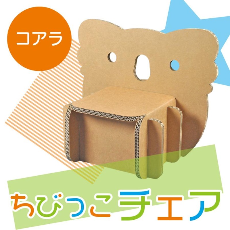 ちびっ子チェア 1