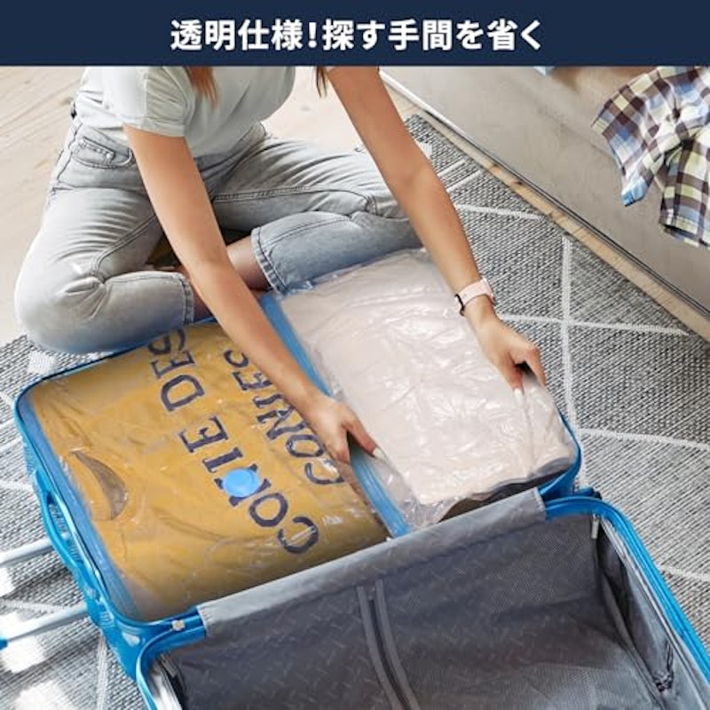 圧縮袋 5