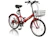 アイジュ 折りたたみ自転車 1