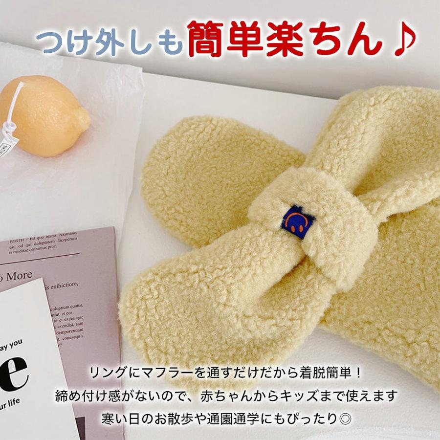 ふわふわキッズマフラー 3