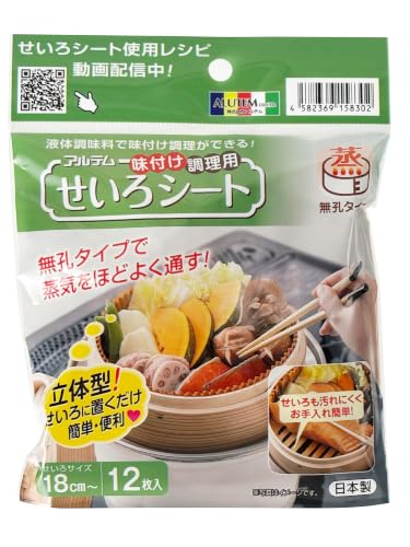 クッキングシートのおすすめ人気ランキング【2026年9月】 3