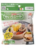 クッキングシートのおすすめ人気ランキング【2026年9月】 3