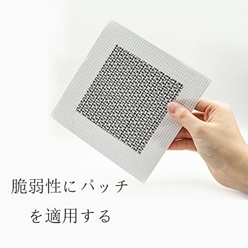 壁修理パッチ 4
